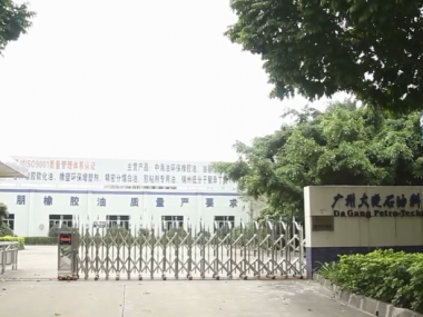 企業(yè)宣傳片